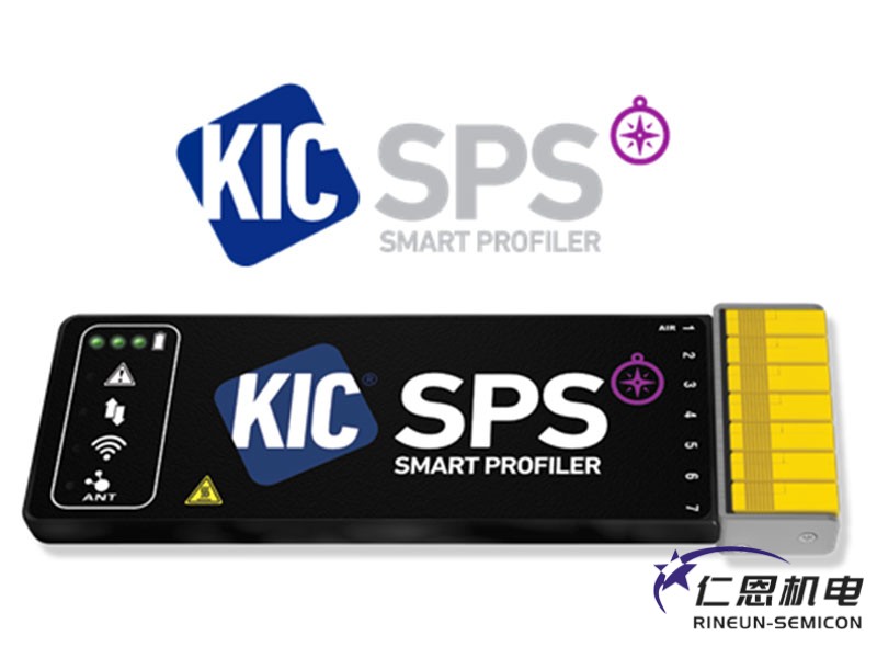 KIC SPS无线测温仪:实现更高的智能化温度曲线数据收集 KIC SPS无线测温仪:实现更高的智能化温度曲线数据收集